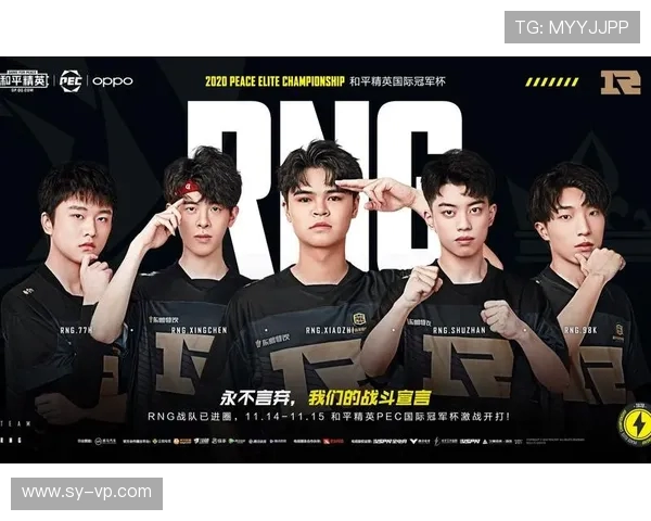 RNG以90分稳居世界冠军杯积分榜首位争夺荣耀之路再添动力 RNG以90分稳居世界冠军杯积分榜首位争夺荣耀之路再添动力