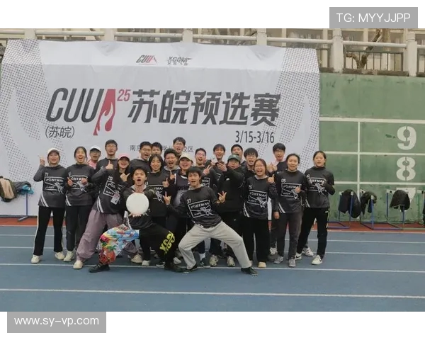 上海飞盘队包夹战术解析与团队协作的深度探讨 上海飞盘队包夹战术解析与团队协作的深度探讨