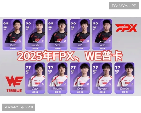 FPX战队心理素质的蜕变与英雄联盟赛场的胜负关系探讨 FPX战队心理素质的蜕变与英雄联盟赛场的胜负关系探讨