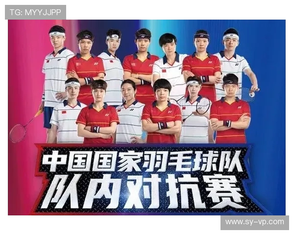 北京羽毛球队在世界杯中的心理素质分析与表现评估