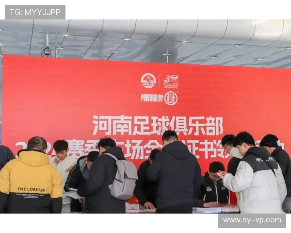 广州足球队运营革新探索:重塑球队未来与球迷互动新模式 广州足球队运营革新探索:重塑球队未来与球迷互动新模式