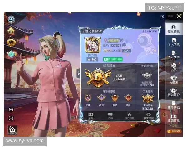 权威发布：和平精英玩家意识实力榜单全面解析与深度解读