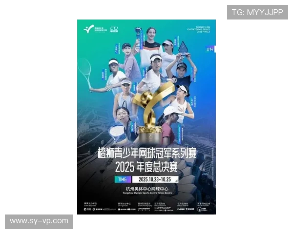 杭州网球队在全国网球耐力排行榜中荣获第十名的佳绩引发关注 杭州网球队在全国网球耐力排行榜中荣获第十名的佳绩引发关注