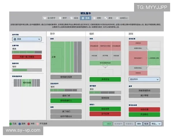武汉足球队防守战术解析：从数据看球队的坚固防线与战术布置