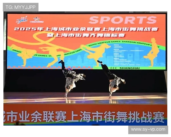 街舞盛宴：深入了解上海街舞队的文化与精神内涵