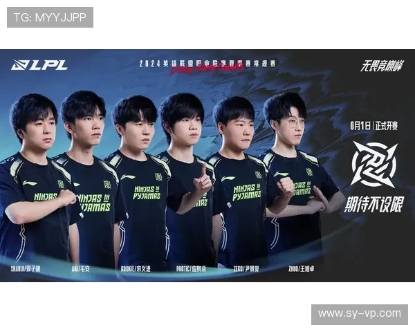 英雄联盟赛季新篇章WE战队创造历史新高引发热议