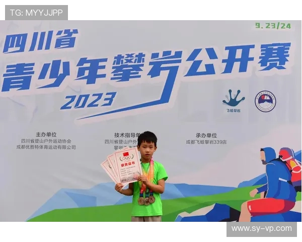 西安攀岩队在极限运动联赛中以52分稳居积分榜首位 西安攀岩队在极限运动联赛中以52分稳居积分榜首位