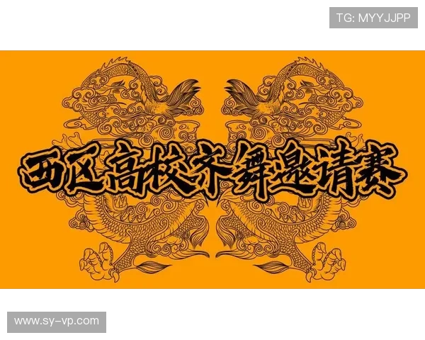 西安街舞队在极限运动嘉年华积分榜中以70分高居榜首引发热议