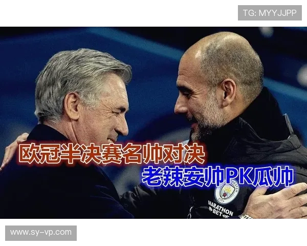 小加与伊巴卡的对决谁能在赛场上笑到最后分析两位球员的技术与战术特点