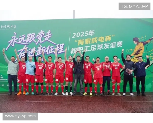 鲁能球迷与建业球迷的激情对决谁能在绿茵场上笑到最后