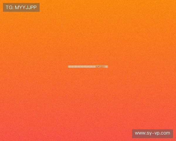 南京滑板队引领潮流最新滑板比赛经验分享TOP10解析