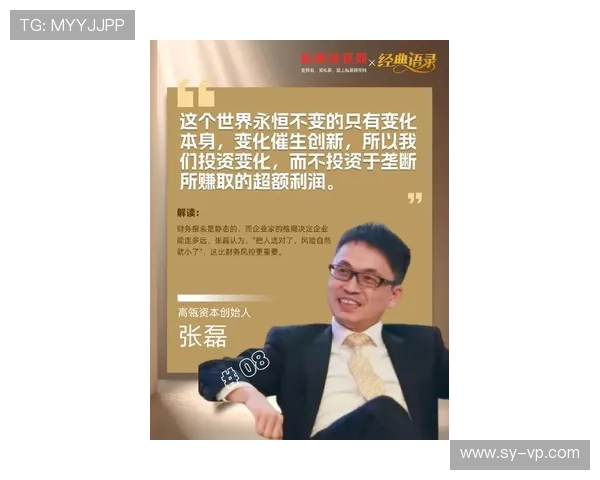 张磊专访：揭秘滑板行业成功背后的故事与经验分享