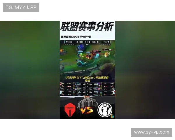 探讨IG战队在英雄联盟比赛中的心理素质与表现影响因素分析